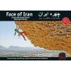 FACE OF IRAN – KLETTER-REISE-FÜHRER - Kletterführer -Outdoor-Bergsteigerausrüstung 302752 a face of iran kletterreisefuehrer 1